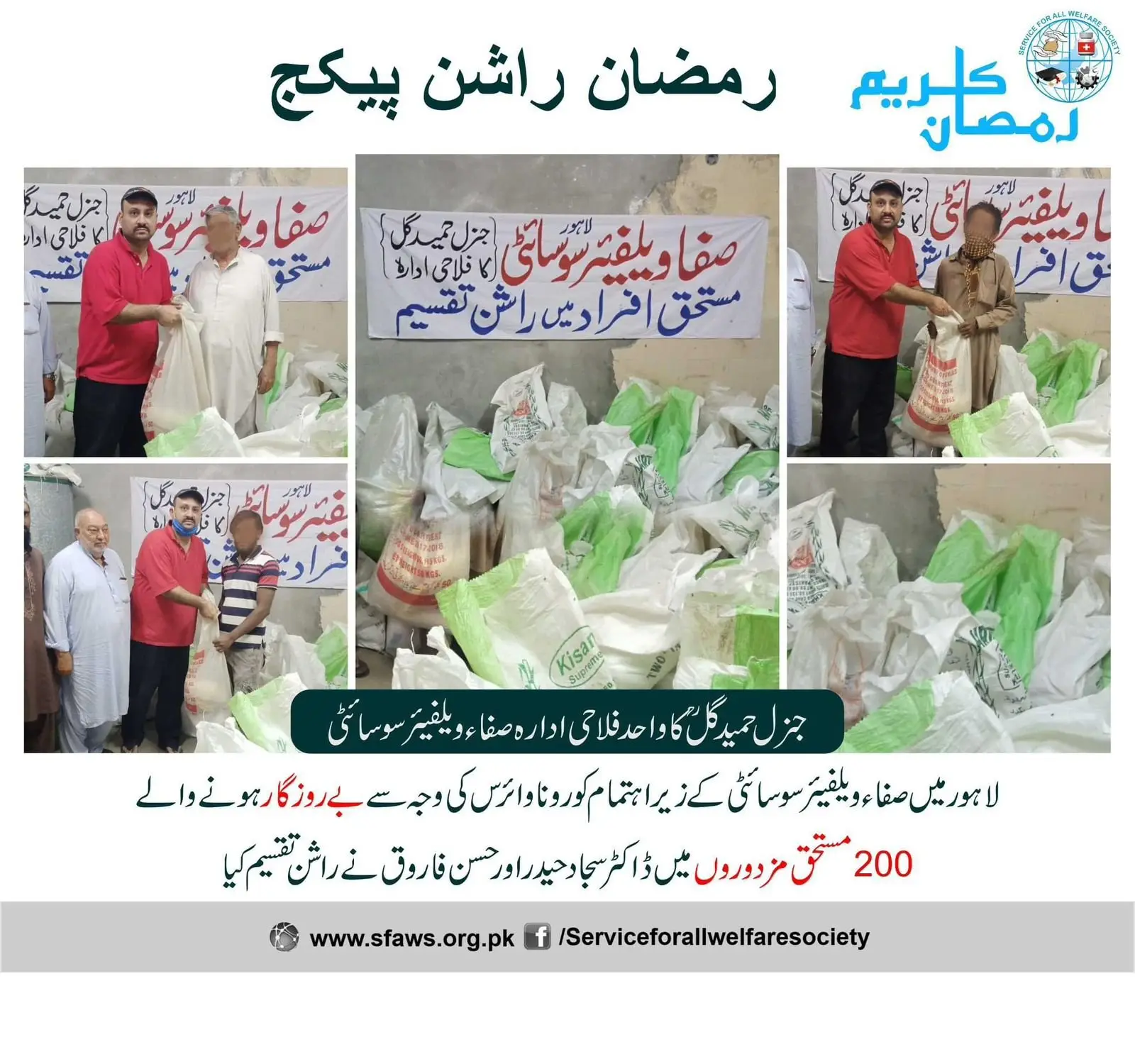 Ramadan ration drive
