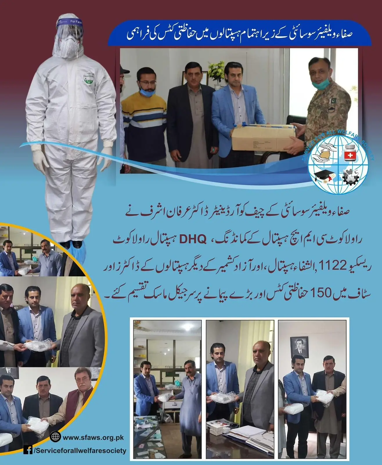 SFA activity in Rawalakot documented in a campaign poster.